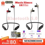 Wireless headseat R12