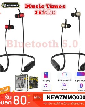 Wireless headseat R12