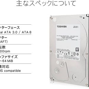 Pullout DT01ACA100