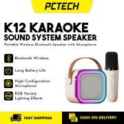 K12:Colorful karaoke