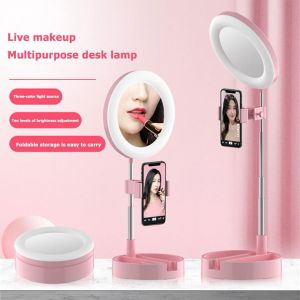 Desktop beauty fill light