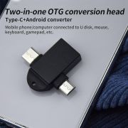 Audio splitter adapter 2in1